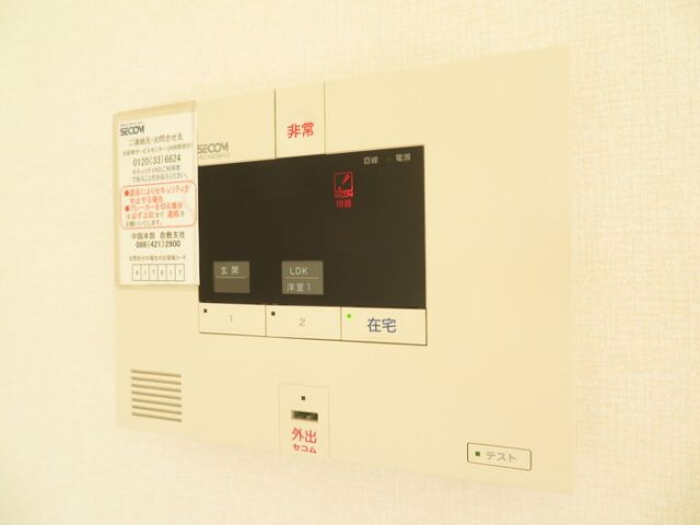その他設備