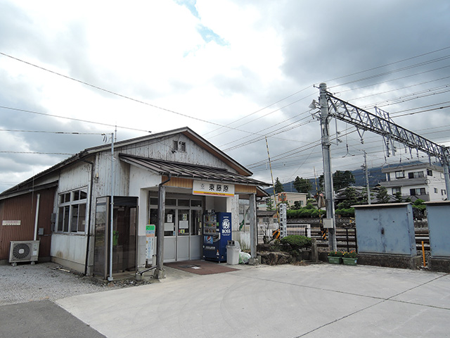 その他　東藤原駅（その他）まで2733m