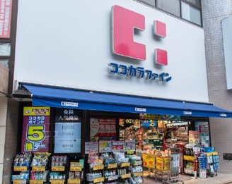ドラックストア　ココカラファイン 渋谷宮下公園前店（ドラッグストア）まで492m