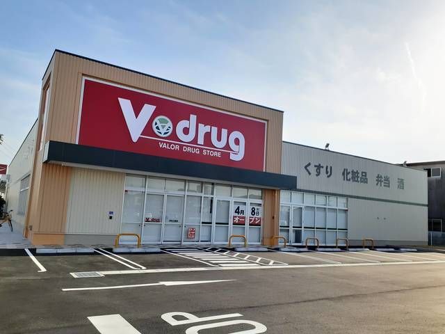 ドラックストア　Vドラッグ　浜松三島店（ドラッグストア）まで172m