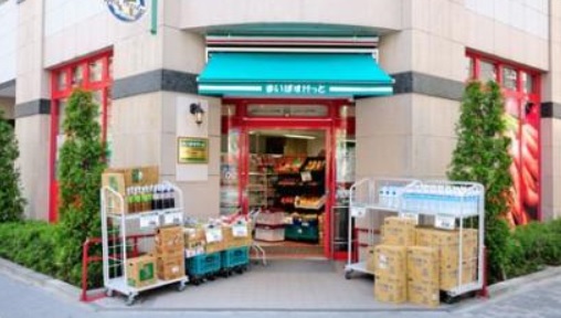 スーパー　まいばすけっと 日本橋蛎殻町店（スーパー）まで154m