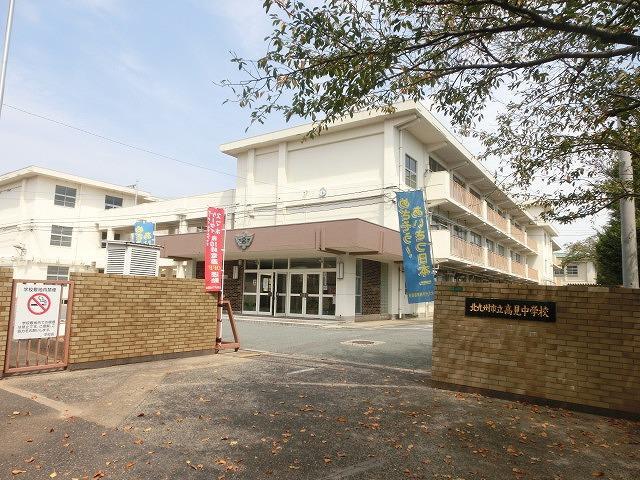 中学校　高見中学校（中学校）まで600m