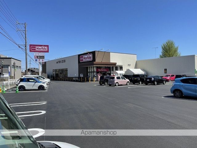 スーパー　マックスバリュ菰野店（スーパー）まで600m