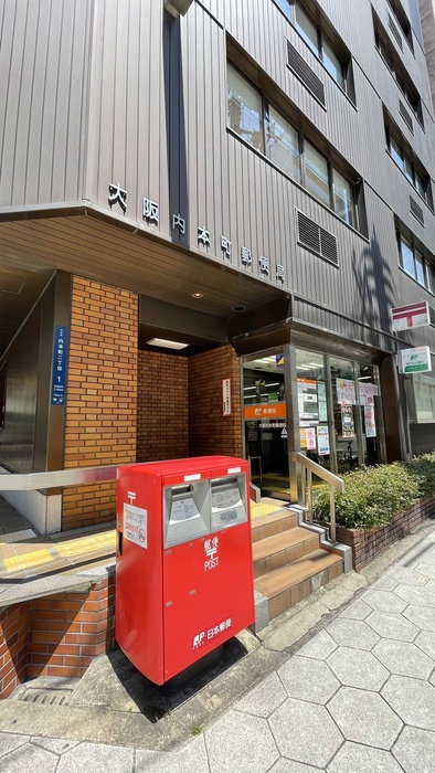 郵便局　大阪内本町郵便局（郵便局）まで105m