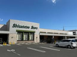 スーパー　しずてつストア 宮本町店（スーパー）まで727m