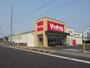 ドラックストア　V・drug　四日市中川原店（ドラッグストア）まで471m