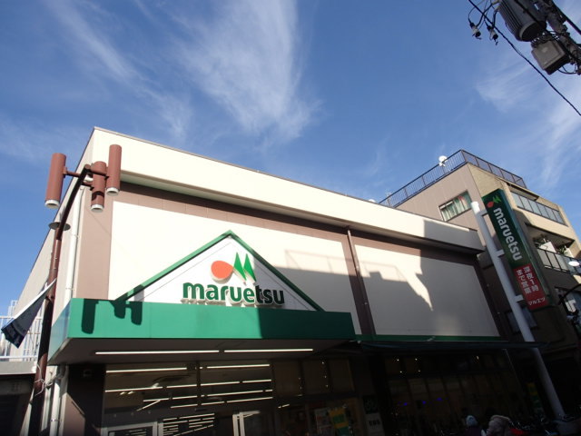 その他　マルエツ元住吉店（その他）まで422m