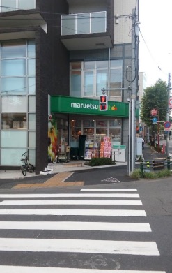スーパー　マルエツプチ下落合駅前店（スーパー）まで323m