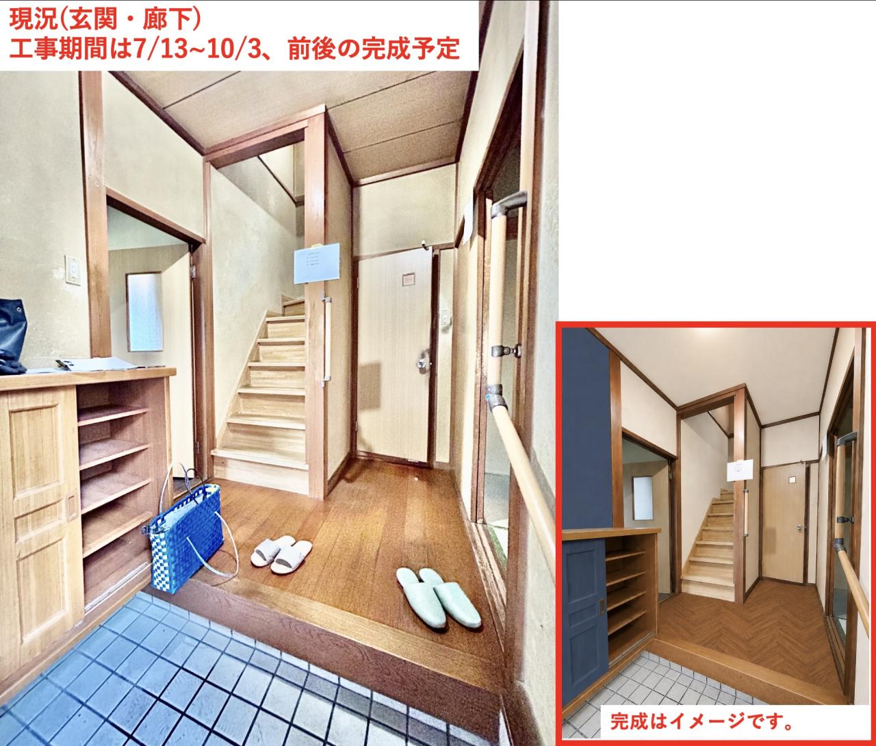 ＪＲ和歌山線 ＪＲ五位堂駅 徒歩13分 2階建 築39年の玄関写真