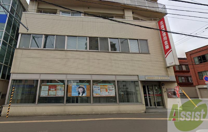 銀行　北海道信用金庫新道東支店（銀行）まで790m