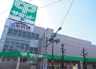 スーパー　サミットストア代沢十字路店（スーパー）まで370m