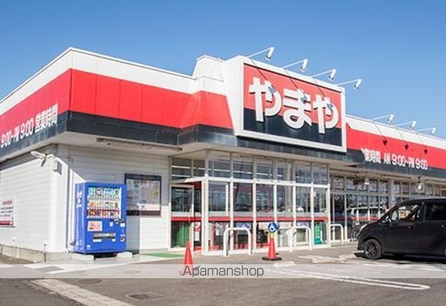 スーパー　やまや新田東店（スーパー）まで375m