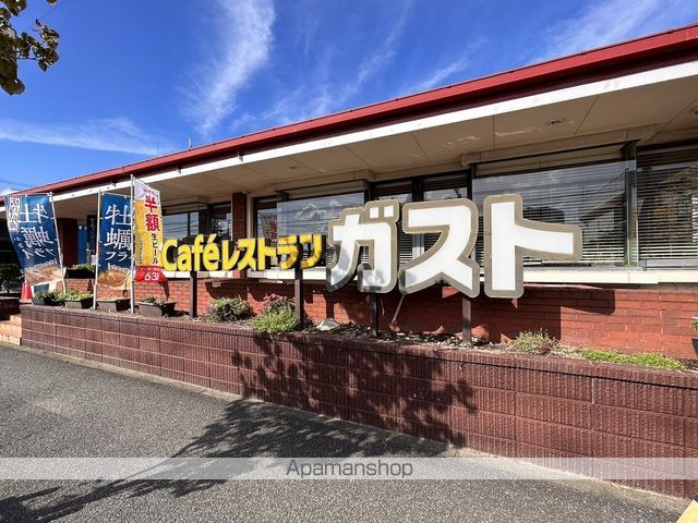 飲食店　ガスト船橋山野店（飲食店）まで501m