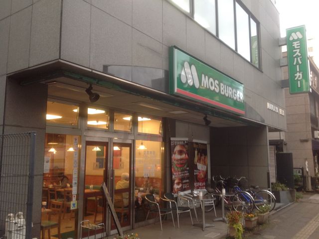 飲食店　モスバーガー両国店（飲食店）まで162m