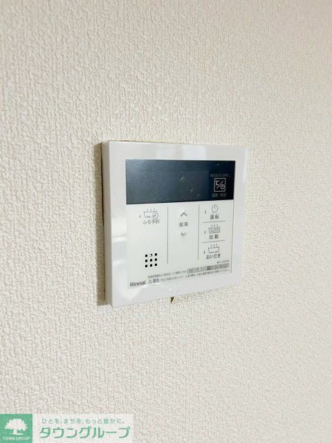 その他設備　設備