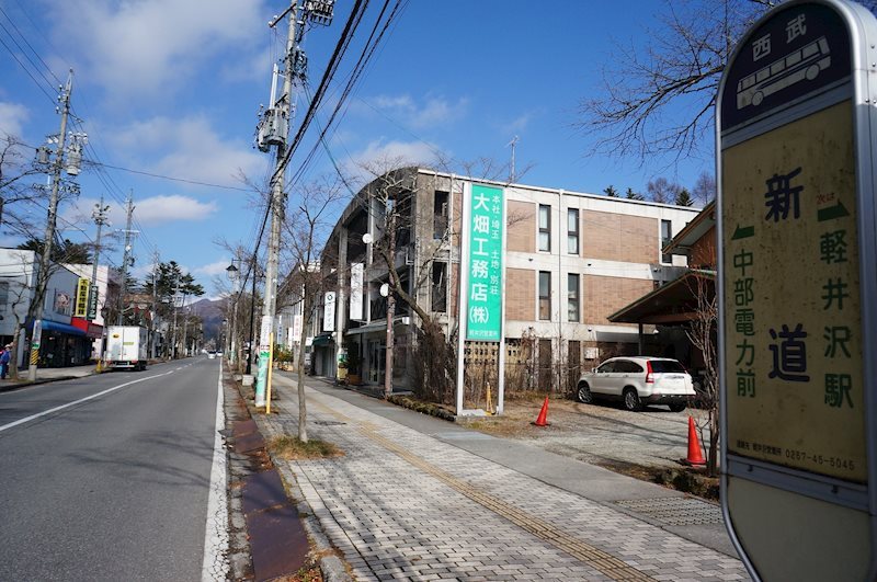 サンメール軽井沢のその他写真