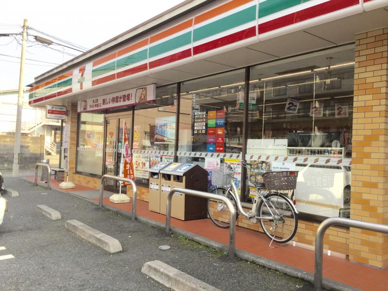コンビニ　セブンイレブン 八王子元横山2丁目店（コンビニ）まで277m