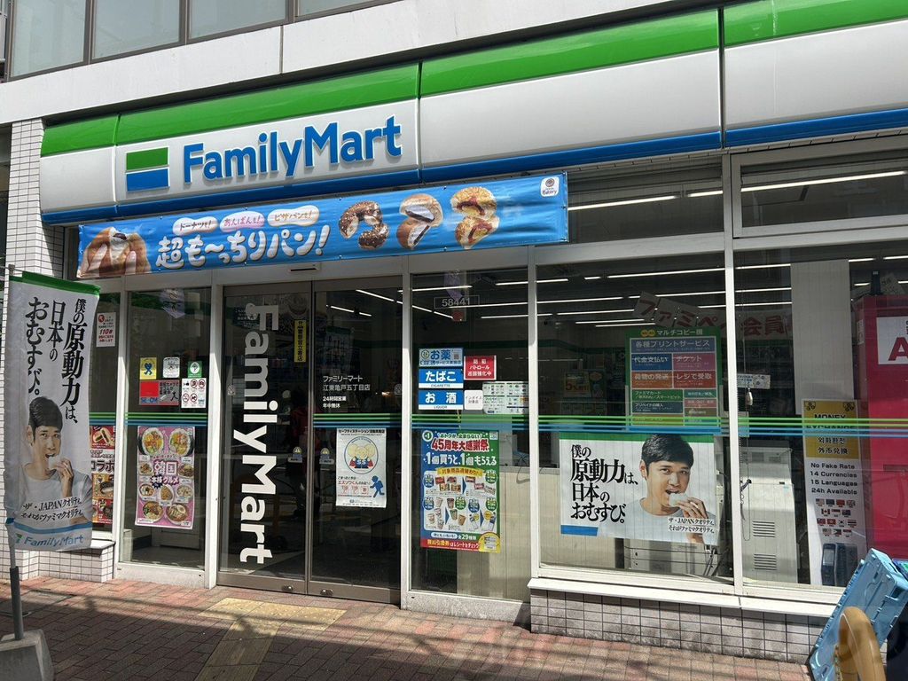 コンビニ　ファミリーマート 江東亀戸五丁目店（コンビニ）まで1m