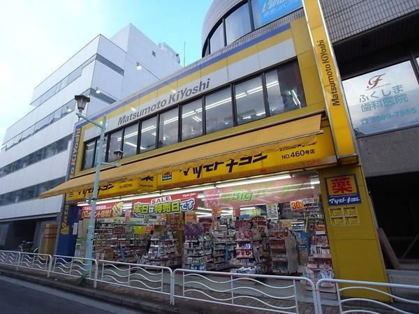 東京メトロ東西線 東陽町駅 徒歩7分 14階建 築54年の周辺写真