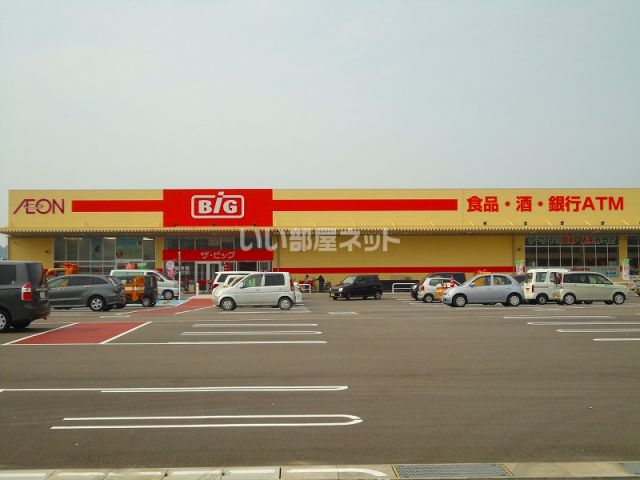 スーパー　ザ・ビッグ松神子店」（スーパー）まで1702m