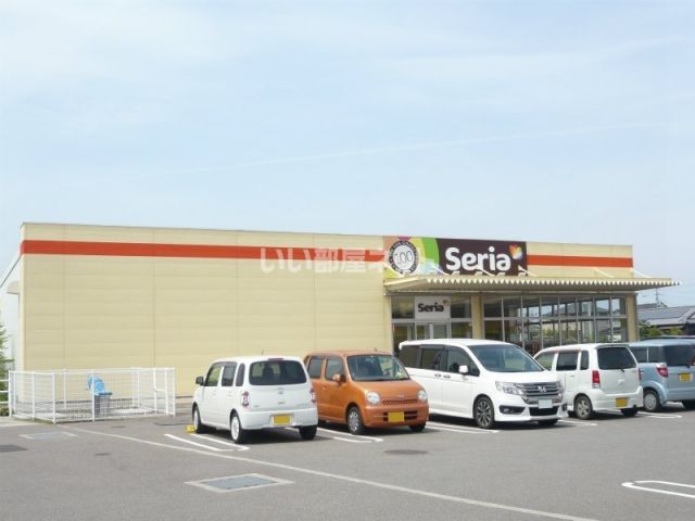 その他　100円ショップセリア松神子店（その他）まで1648m