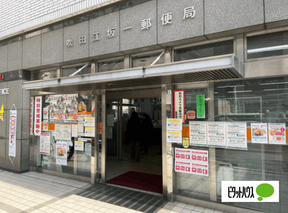 ファーストフィオーレ江坂グレイスの周辺写真