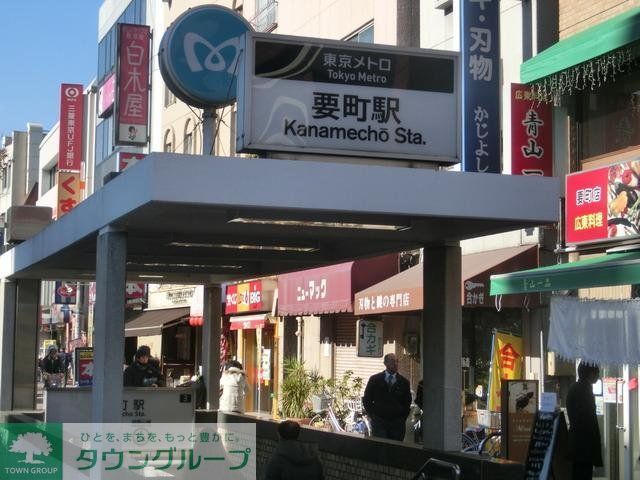 東京メトロ副都心線 要町駅 徒歩6分 3階建 築16年の周辺写真