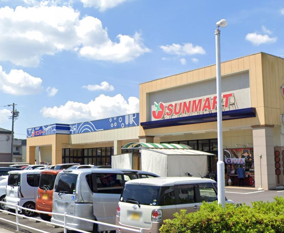 スーパー　サンマートサカイ 長良店（スーパー）まで1399m