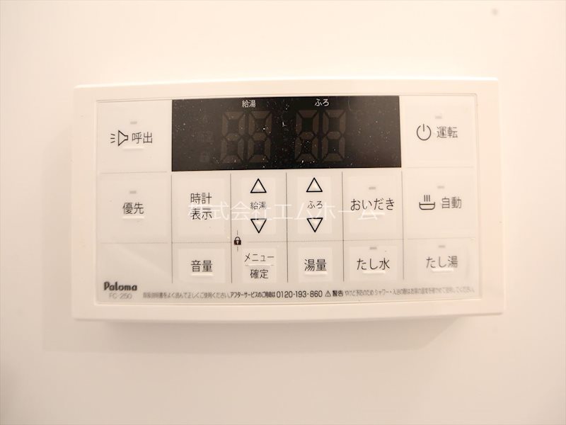 その他設備　給湯設備　追い焚き・オートバス機能完備