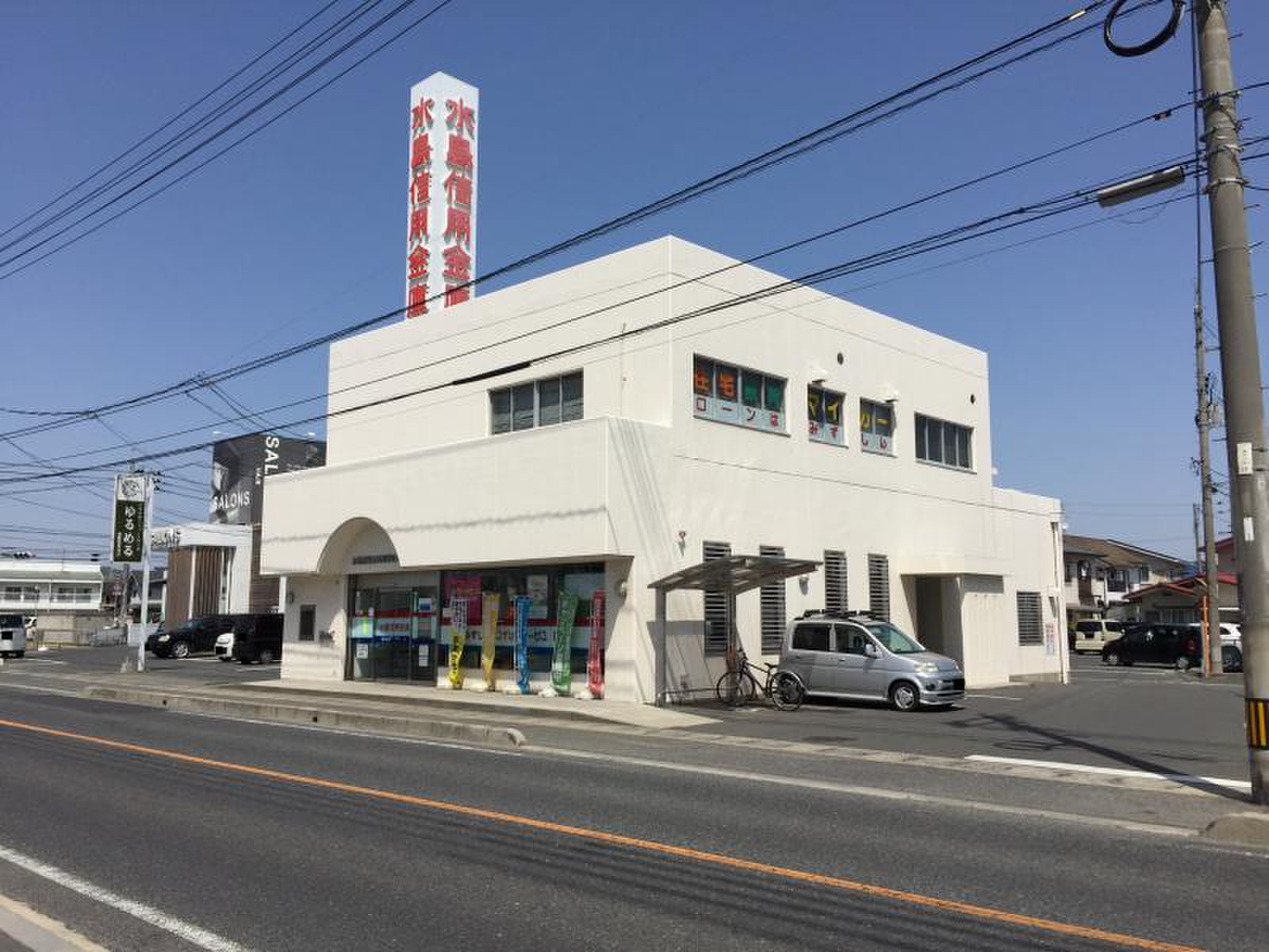 銀行　水島信用金庫西阿知支店（銀行）まで604m