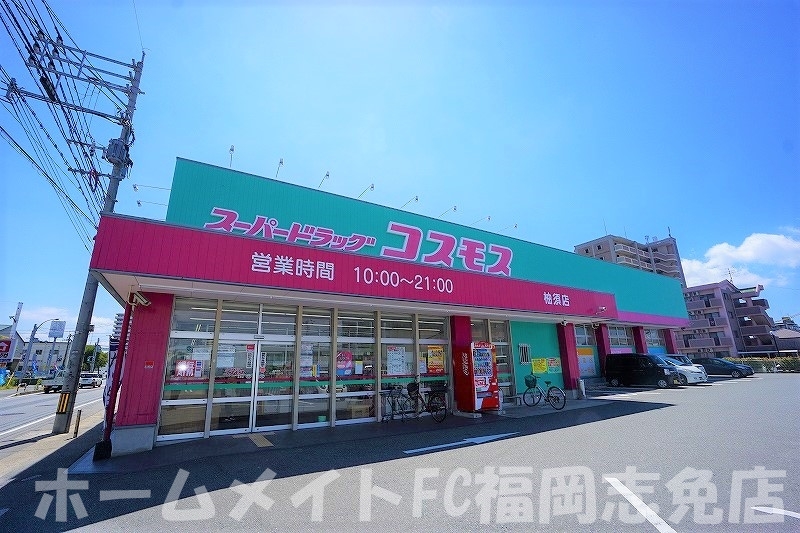 ＪＲ篠栗線 柚須駅 徒歩4分 7階建 築24年の周辺写真
