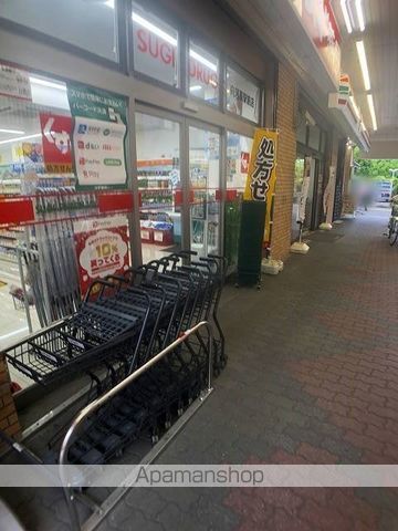 ドラックストア　スギ薬局向河原駅前店（ドラッグストア）まで1254m