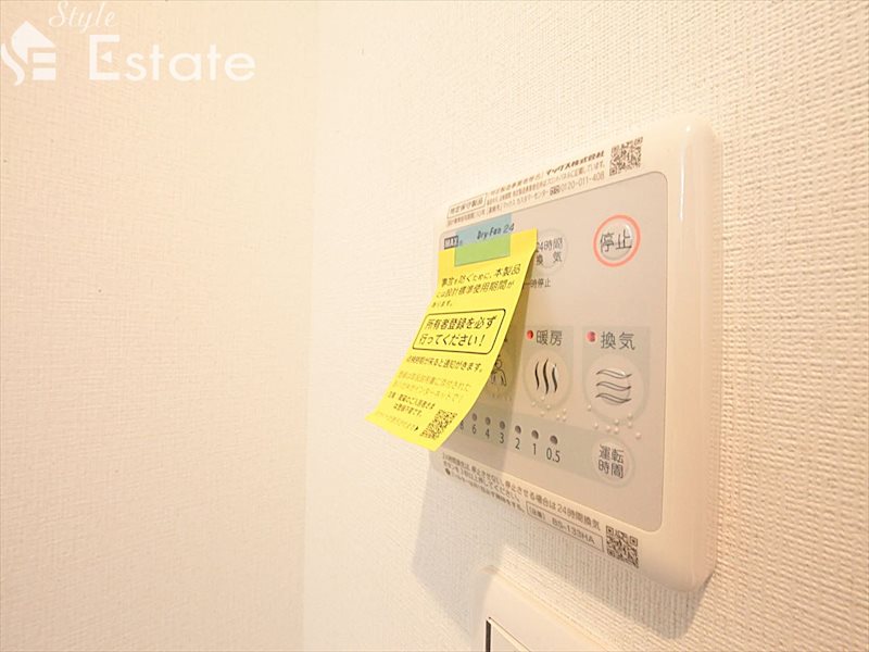 その他設備　浴室乾燥