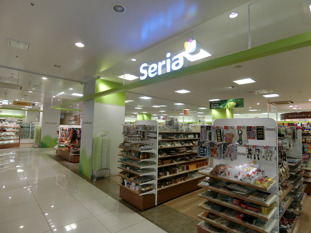 スーパー　セリア ラパーク瑞江店（スーパー）まで230m