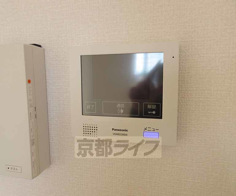 セキュリティ　モニターつきで安心！