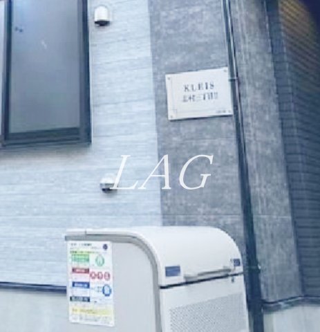 その他共有部分　ゴミ捨て場です。