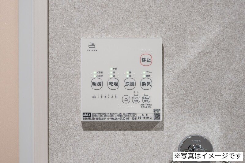 その他設備　参考、同型モデルイメージ写真