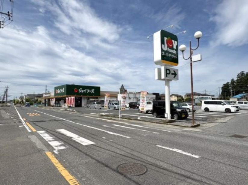 スーパー　ジョイフーズ 毛野店（スーパー）まで1239m