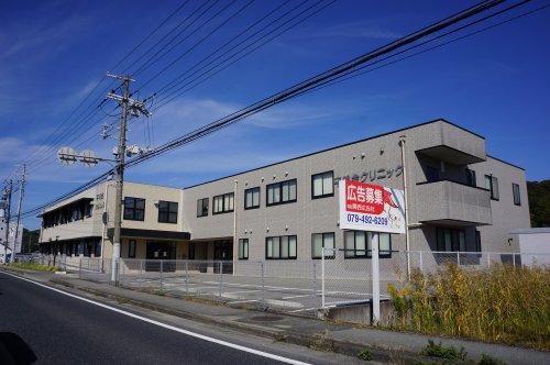 病院　医療法人社団 平明会 平明会クリニック（病院）まで603m