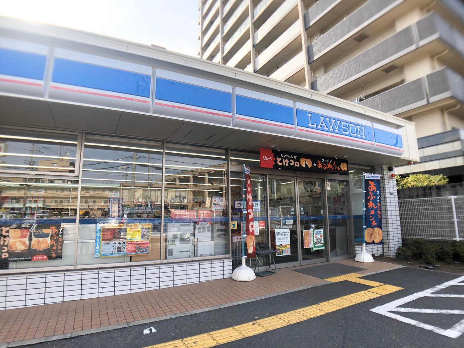 コンビニ　ローソンJR野崎駅北店（コンビニ）まで341m