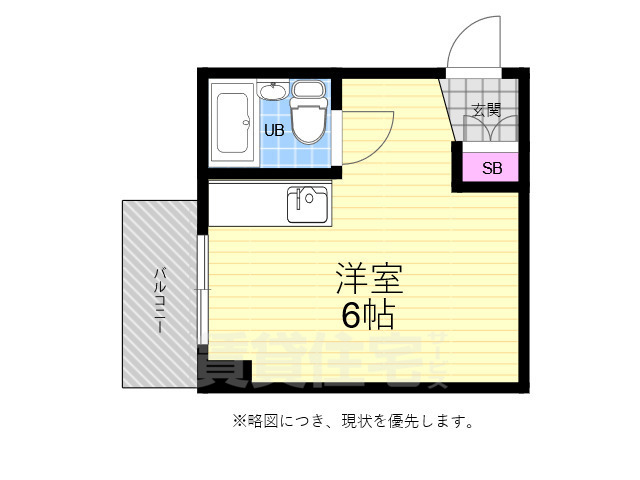 広島市中区堺町のマンションの間取り