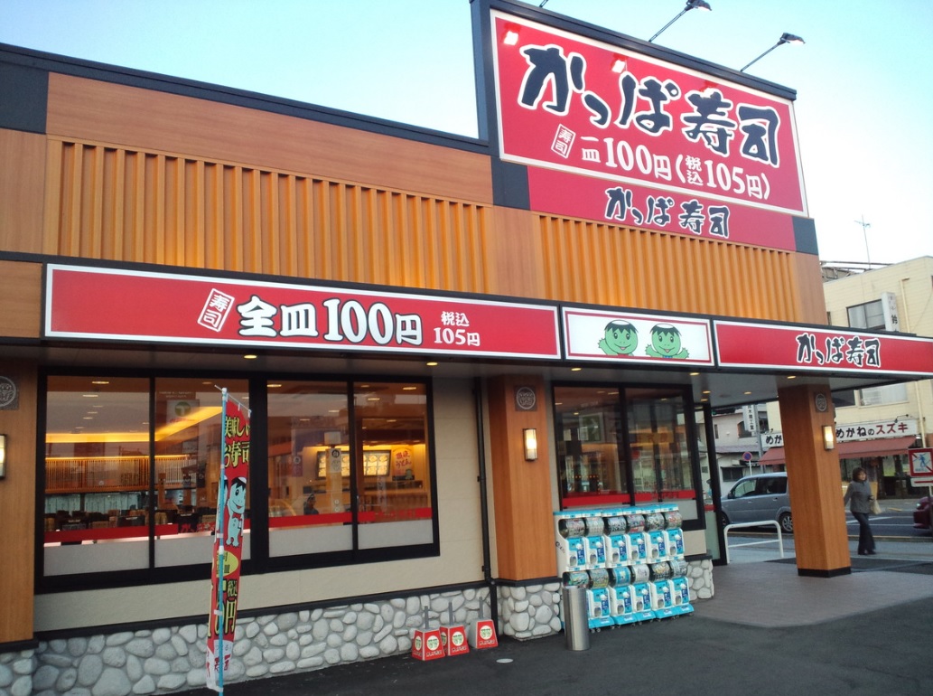 【郡山市富田町のアパートの飲食店】