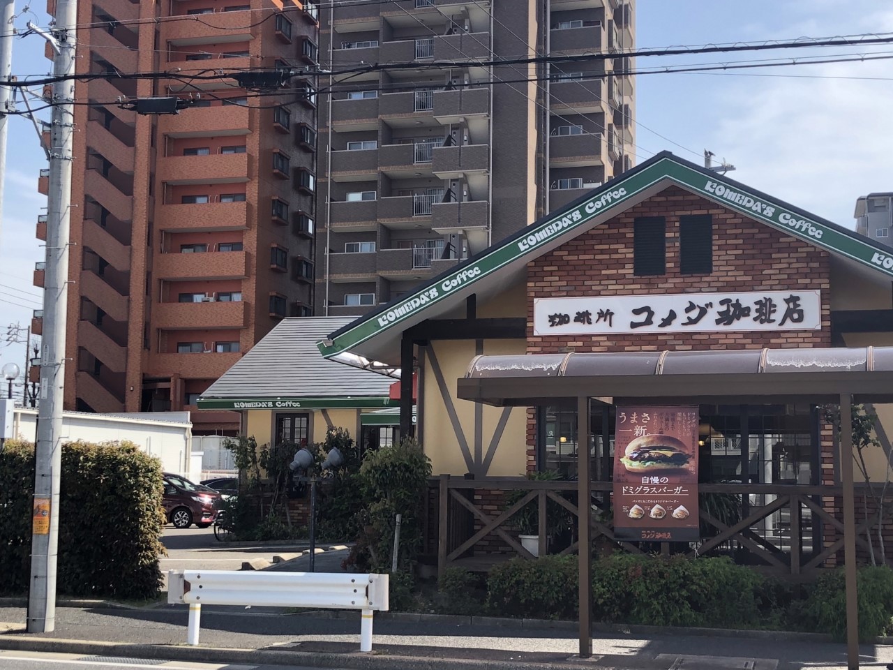 【パラシオン城下の飲食店】