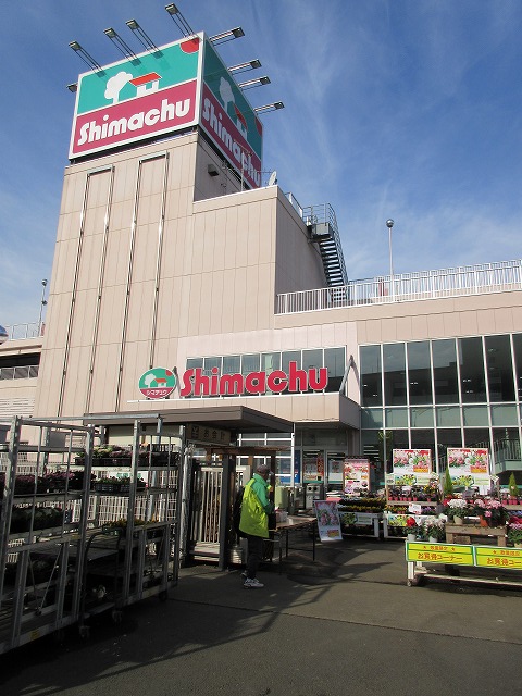 【サンハイツ大谷のホームセンター】