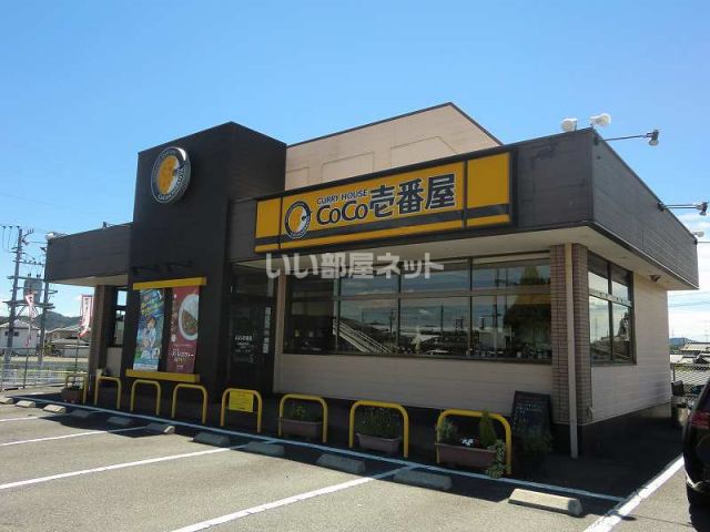 【ウッドベルの飲食店】