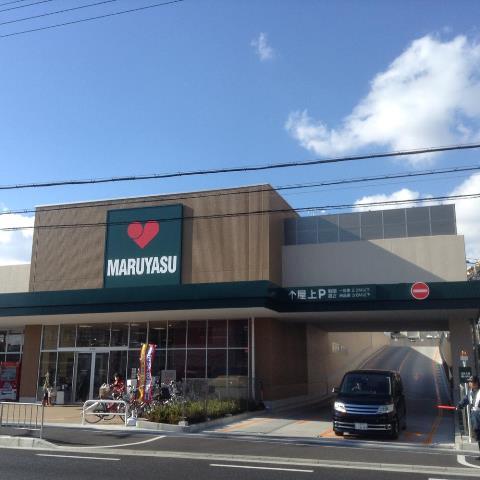 セジュールミヤケ　スーパーマルヤス吹田新芦屋店（その他　602m）
