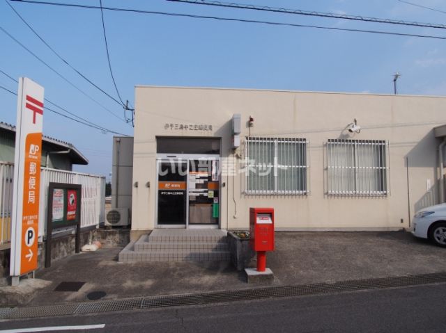 郵便局　伊予三島中之庄郵便局（郵便局）まで2263m