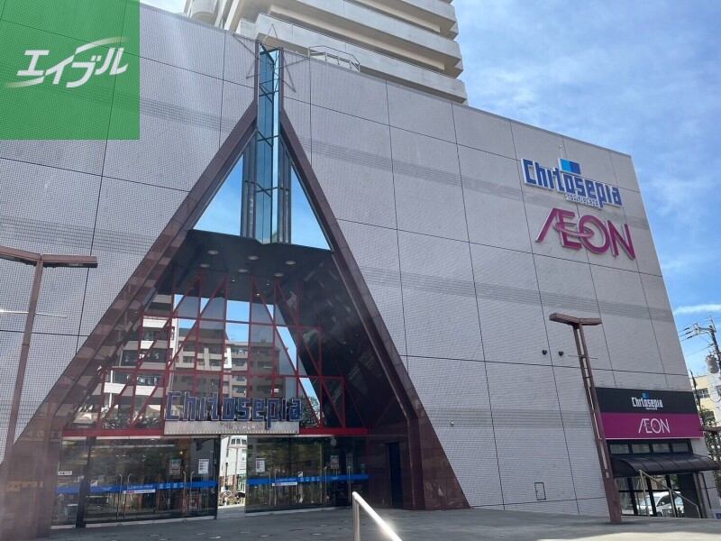 ショッピングセンター　チトセピア（ショッピングセンター）まで1337m