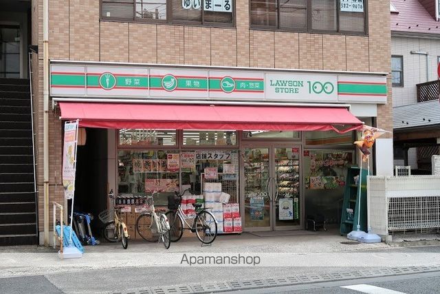 スーパー　ローソンストア１００立川羽衣町店（スーパー）まで186m