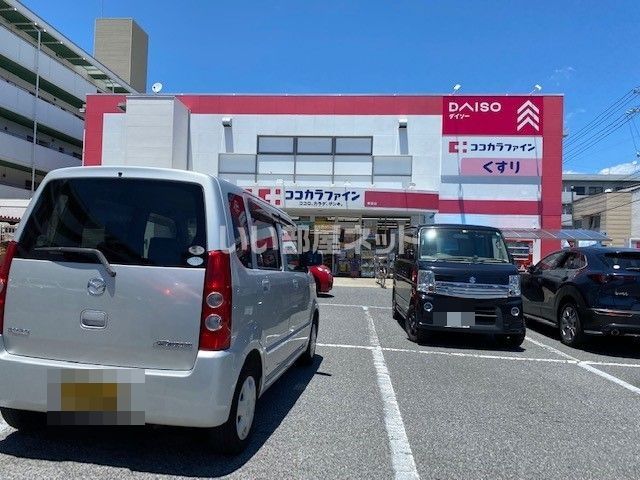 ドラックストア　ココカラファイン 東雲店（ドラッグストア）まで642m